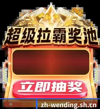 国际化体育智库成型